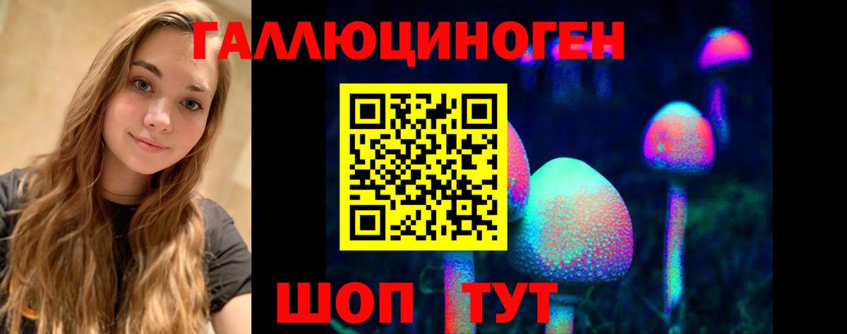 цена   Вход с VPN  Челябинск  Галлюциногенные грибы MAGIC MUSHROOMS  Галлюциногенные грибы GOLDEN TEACHER 