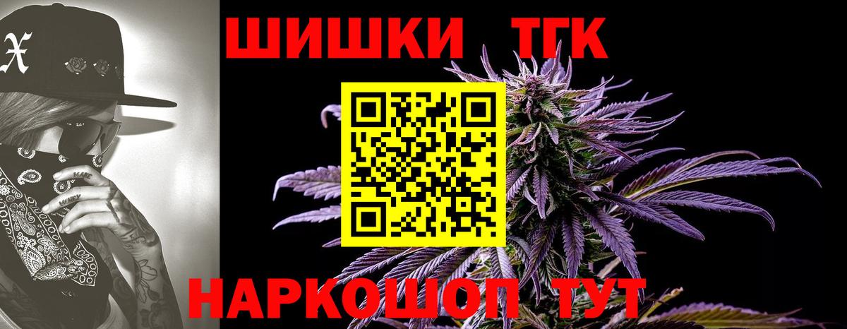 Шишки марихуана White Widow Челябинск