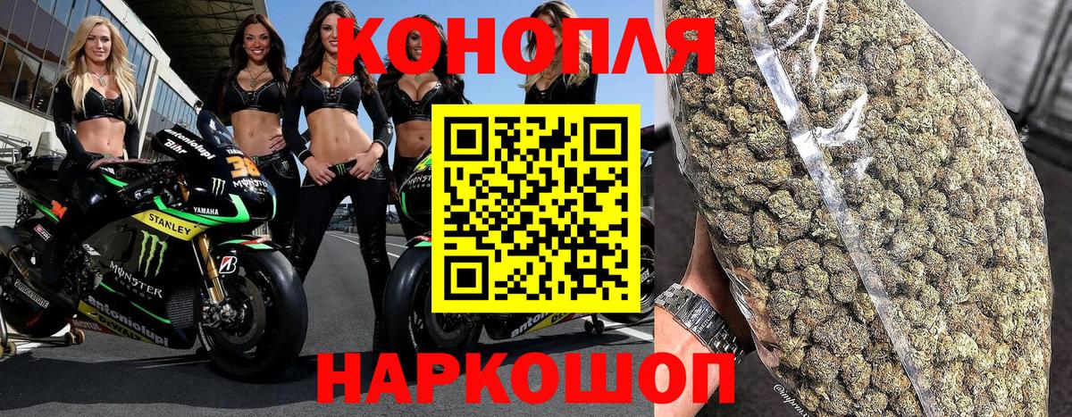 Каннабис SATIVA & INDICA  Вход с VPN  МАРИХУАНА Bruce Banner  МАРИХУАНА тримм  Челябинск 